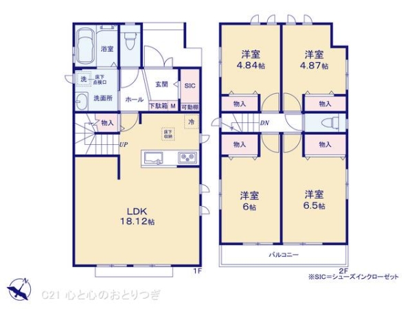 相模原市南区相南2丁目　新築分譲住宅　A号棟