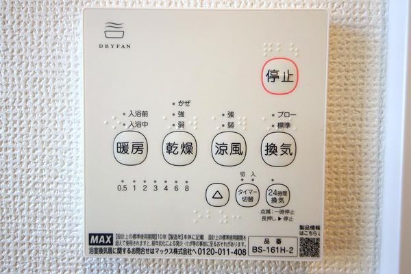 相模原市南区相南2丁目　新築分譲住宅　D号棟