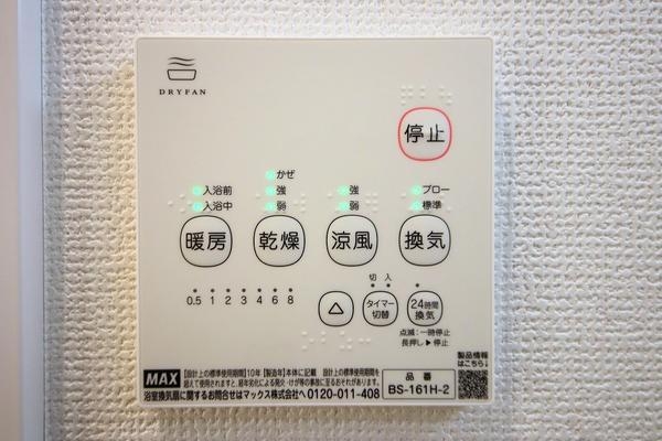 相模原市南区相南2丁目　新築分譲住宅　C号棟