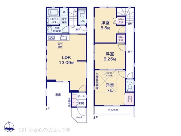 綾瀬市深谷南１丁目の新築一戸建