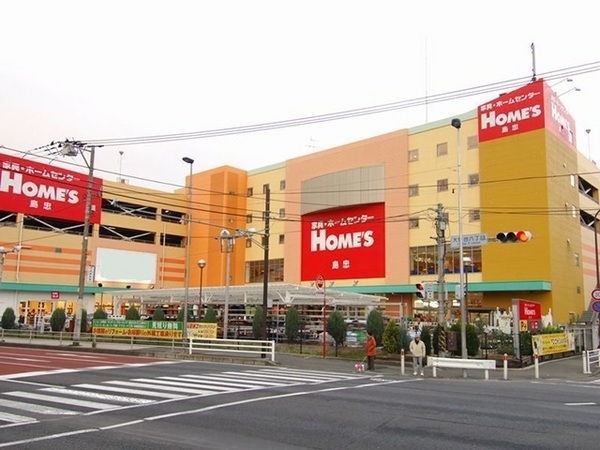 センチュリー古淵(島忠ホームズ相模原店)