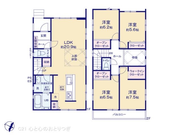 相模原市南区下溝1期　新築分譲住宅　5号棟