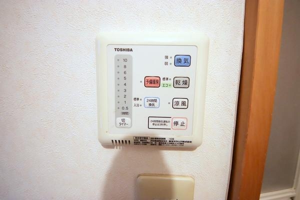 座間市相模が丘１丁目の中古一戸建て