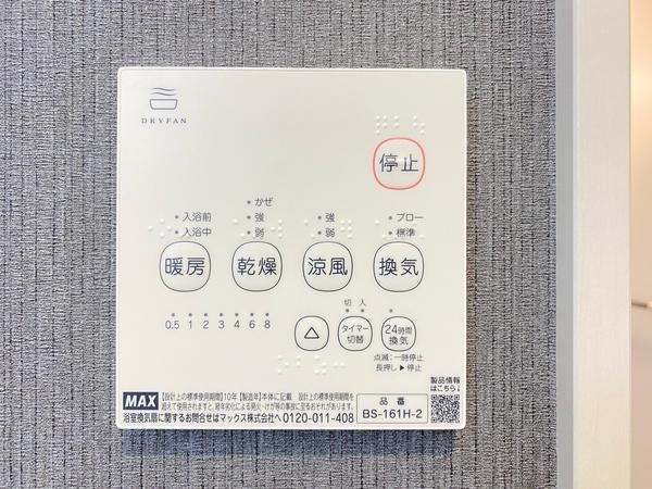 藤沢市長後　新築戸建　全2棟　1号棟