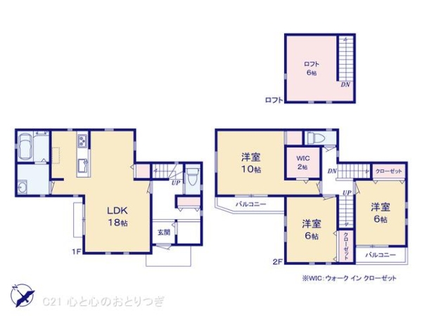 町田市真光寺3丁目　新築分譲住宅