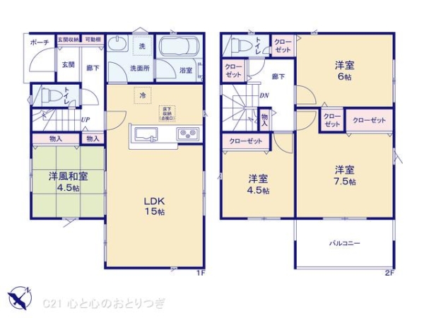 相模原市中央区並木2丁目第15　新築分譲住宅　22号棟