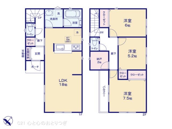 相模原市中央区並木2丁目第15　新築分譲住宅　1号棟