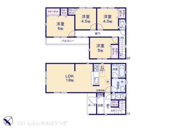相模原市中央区並木2丁目第15　新築分譲住宅　9号棟