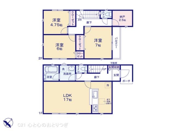 相模原市中央区並木2丁目第15　新築分譲住宅　14号棟
