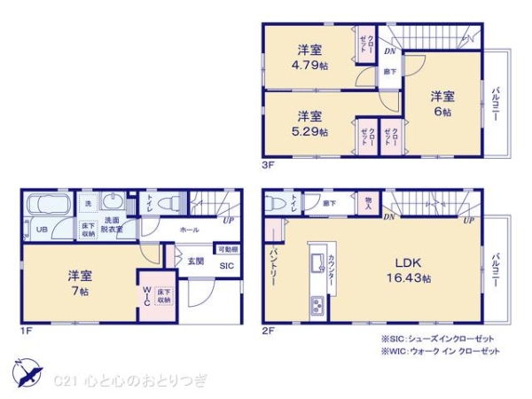 相模原市南区相武台3丁目3期　新築分譲住宅