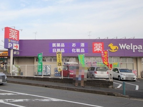 海老名かしわ台パークハイツ(ウェルパーク海老名かしわ台店)