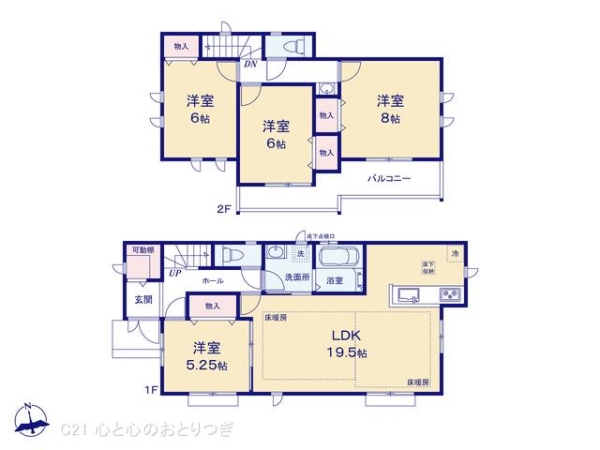 町田市三輪緑山4丁目　新築分譲住宅　I号棟