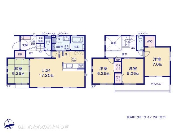 綾瀬市深谷中6丁目　新築分譲住宅　8号棟