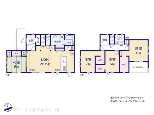 町田市玉川学園5丁目41期　新築分譲住宅