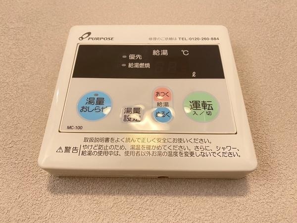 ライオンズマンションかしわ台第２