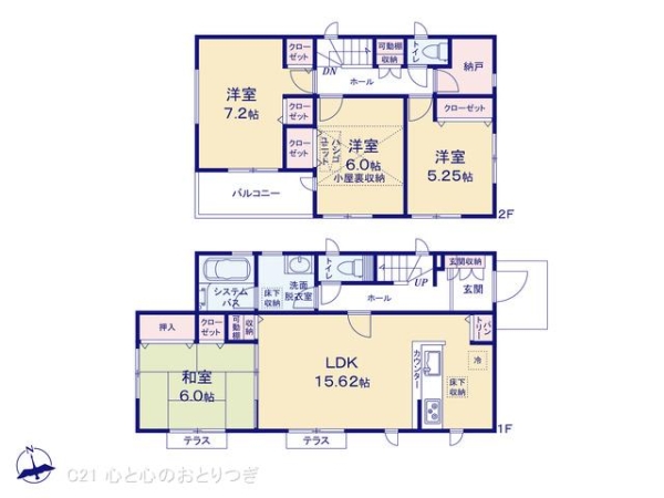 町田市相原町　新築分譲住宅　B棟