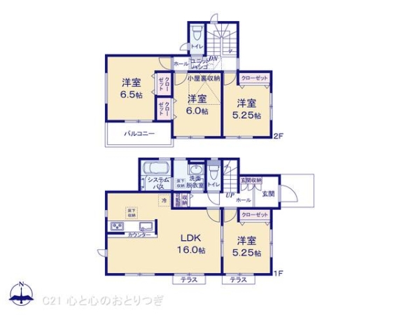 町田市相原町　新築分譲住宅　A棟
