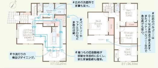 藤沢市石川5丁目　新築戸建　全３棟　3号棟