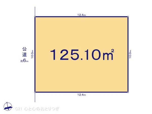 大和市上和田　建築条件なし売地　5区画