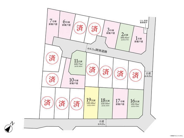 相模原市南区大野台1丁目22期　建築条件付き売地　19区画