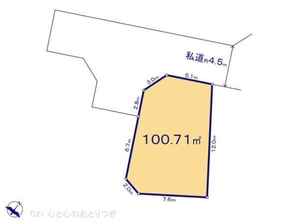 相模原市南区大野台１丁目の土地