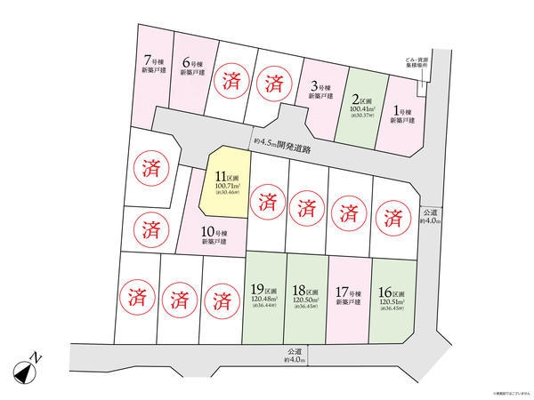 相模原市南区大野台1丁目22期　建築条件付き売地　11区画