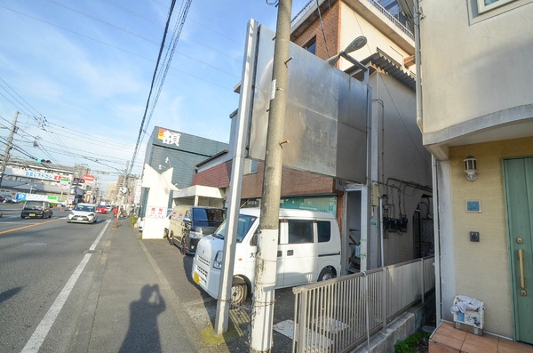 座間市相模が丘１丁目　建築条件なし売地