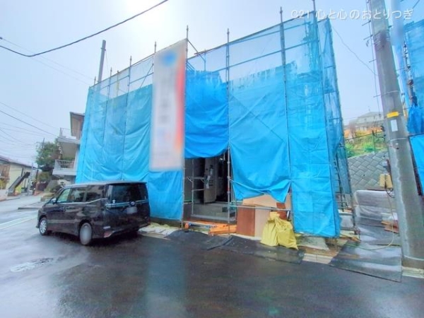 町田市野津田町29期　新築分譲住宅　1号棟