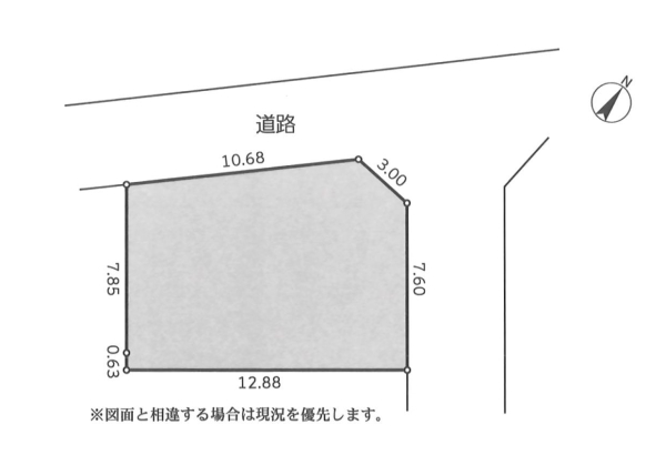 相模原市中央区並木2丁目　中古戸建