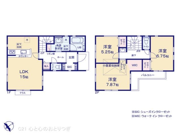 相模原市中央区小山2丁目　新築分譲住宅