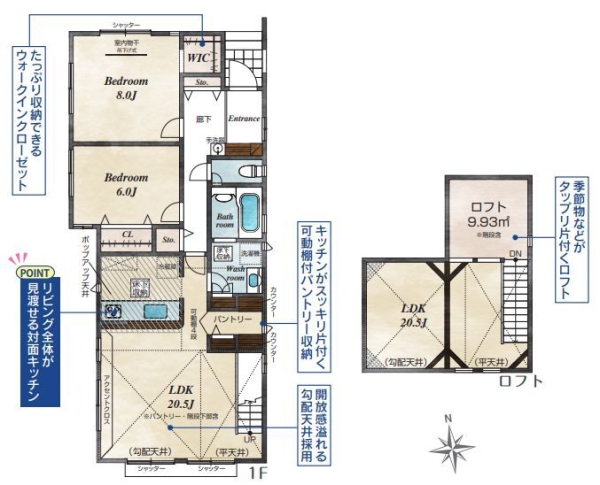 藤沢市遠藤　新築戸建　全2棟　1号棟