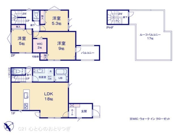 相模原市南区鵜野森3丁目　新築分譲住宅　No7
