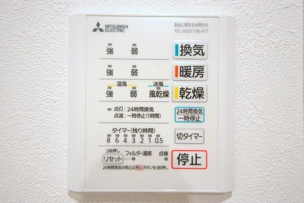 相模原市南区鵜野森3丁目　新築分譲住宅　No7