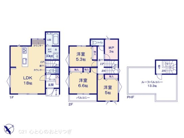 相模原市南区鵜野森3丁目　新築分譲住宅　No6