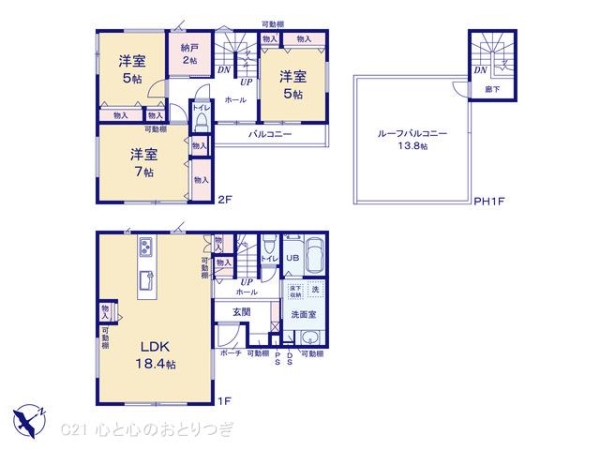 相模原市南区鵜野森3丁目　新築分譲住宅　No5