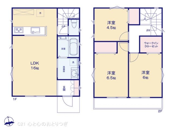 町田市相原町　新築分譲住宅　No11