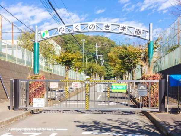 町田市相原町　新築分譲住宅　No11(町田市立小中一貫校ゆくのき学園(小学校))