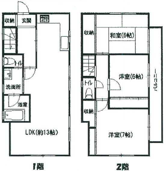 横浜市泉区白百合１丁目　中古戸建