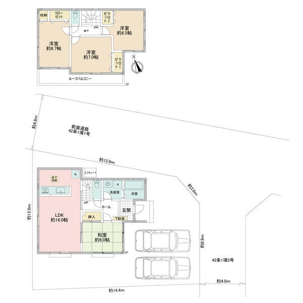 町田市鶴間6丁目　中古戸建