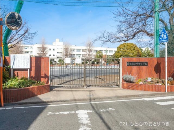 横浜市泉区中田南2丁目の土地(横浜市立中田小学校)