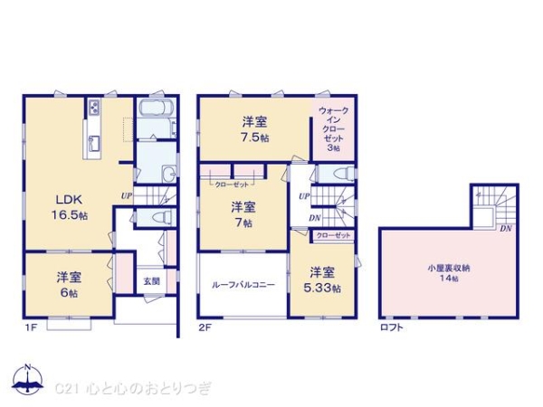 座間市入谷東4丁目　新築分譲住宅　A号棟