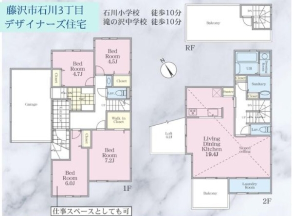藤沢市石川３丁目　新築戸建