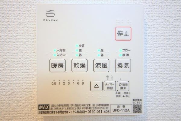 大和市中央林間5丁目4期　新築分譲住宅　2号棟