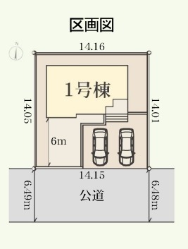 横浜市泉区上飯田町　新築戸建