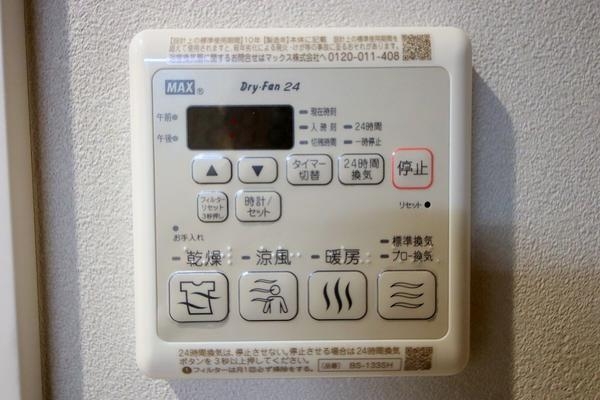 オリエント東林間ハウス２