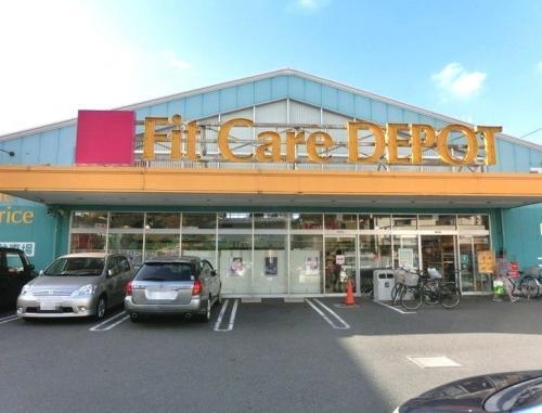 相模原市南区豊町の土地(Fit Care DEPOT相模大野店)