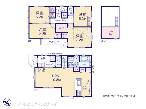 相模原市南区相模台7丁目　新築分譲住宅　1号棟