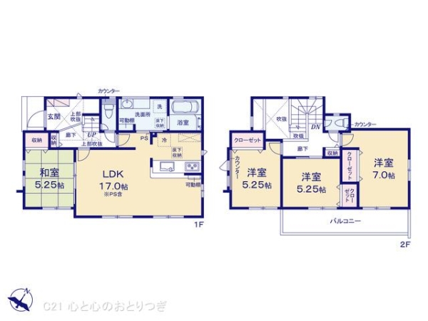相模原市南区相模台7丁目　新築分譲住宅