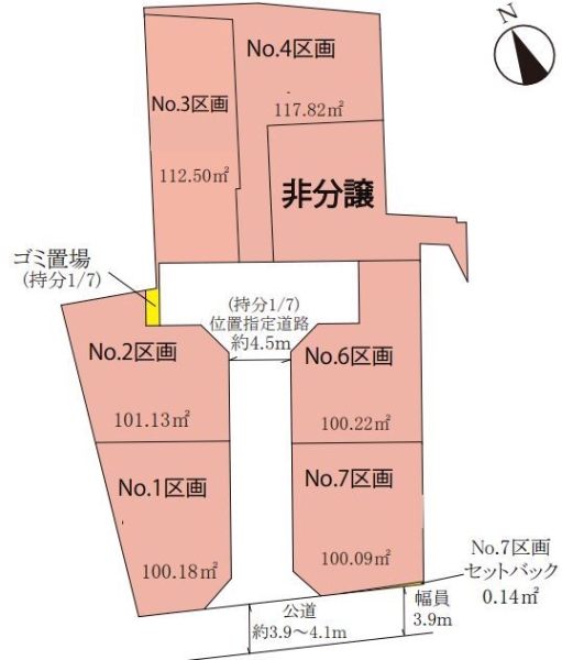 横浜市戸塚区汲沢８丁目の土地