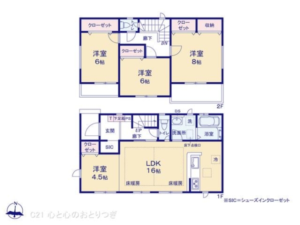 横浜市青葉区元石川町　新築分譲住宅　3号棟
